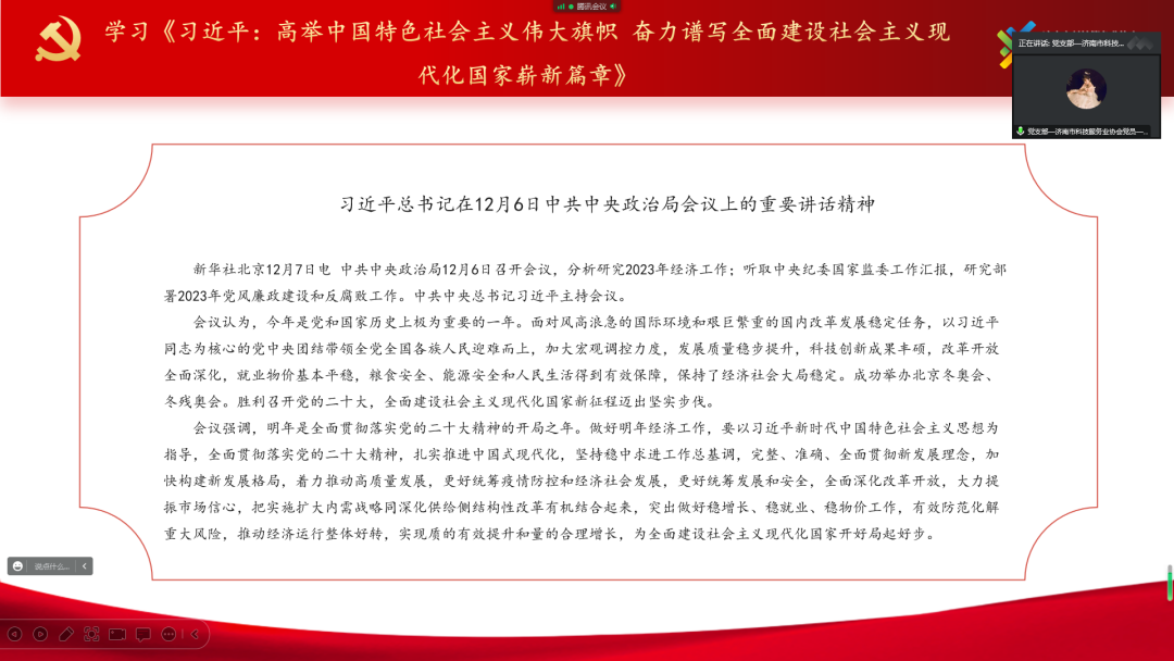 微信图片_20230313152950.png