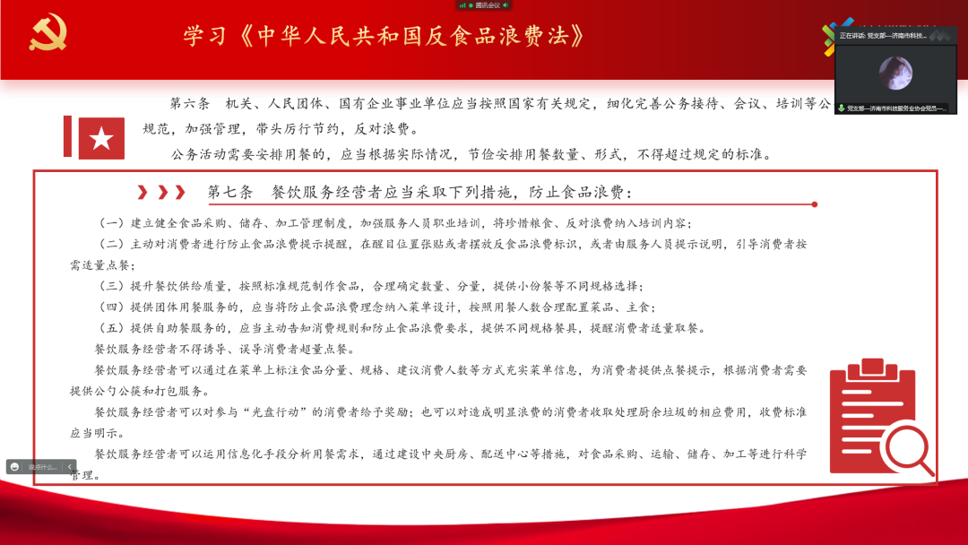 微信图片_20230313152953.png