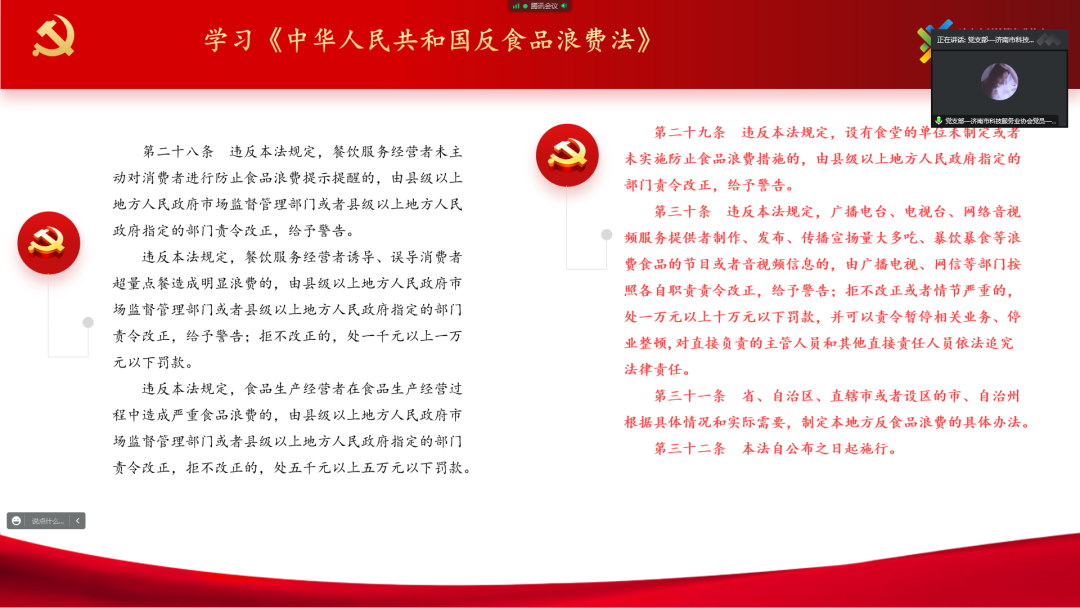 微信图片_20230313152956.png