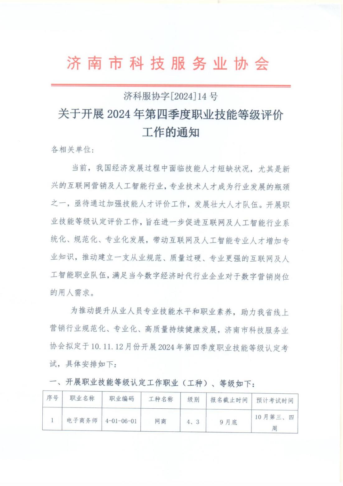 5dcc46f38a62f777429d42788c9fee2.jpg