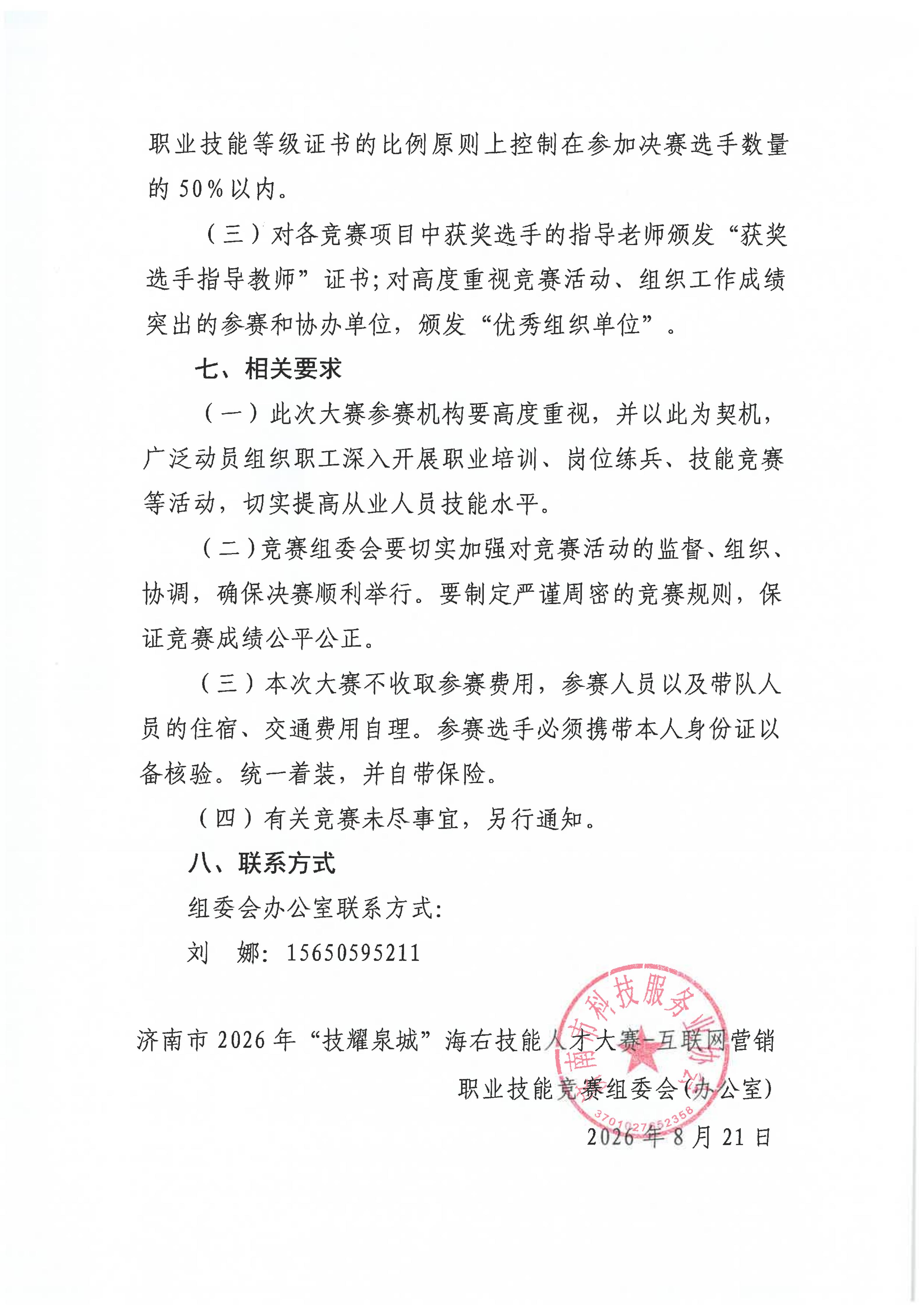 9dcbe4dbc8660563ff5aae5e5bb6682.jpg